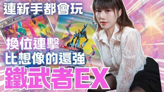 H版宝可梦
