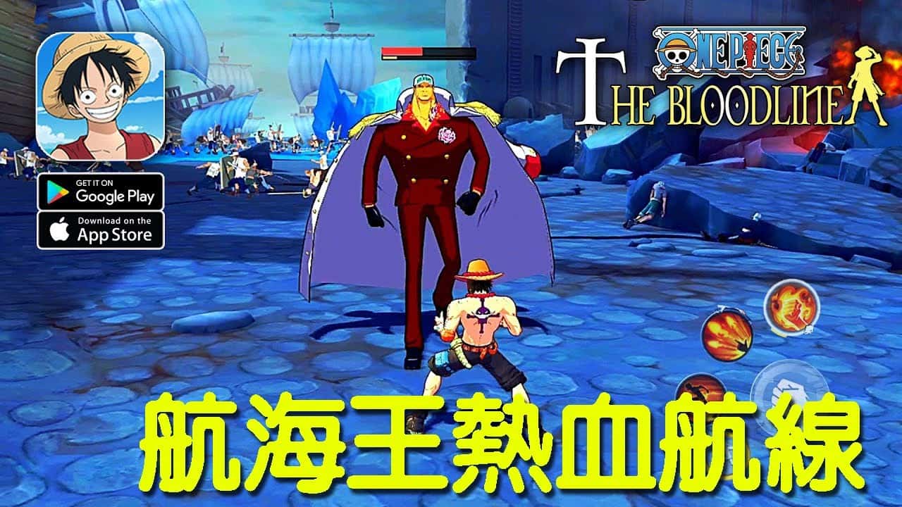 H版航海王手游插画