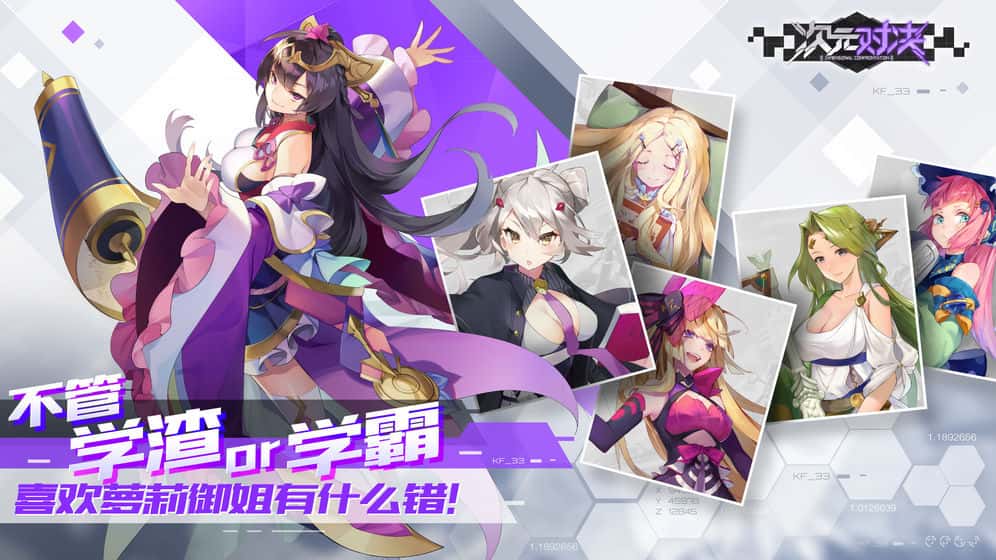 游戏截图5